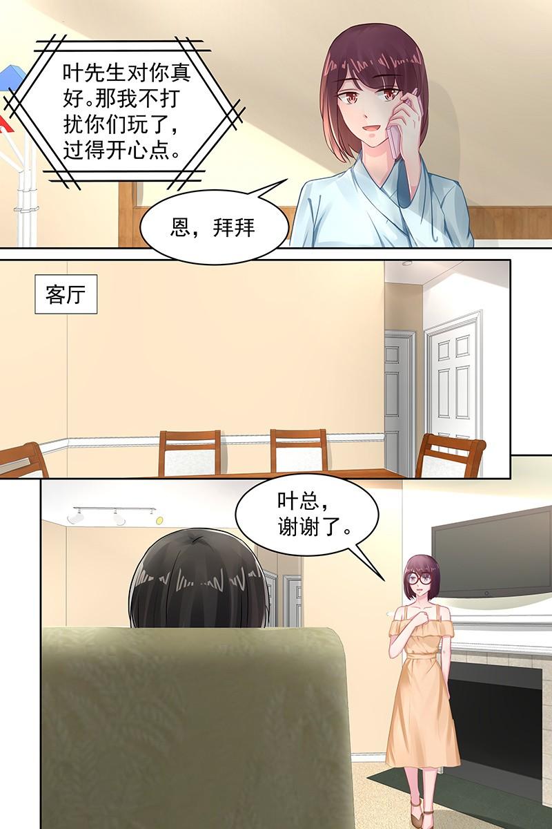 《名门天后》漫画最新章节94.梦or回忆？免费下拉式在线观看章节第【5】张图片