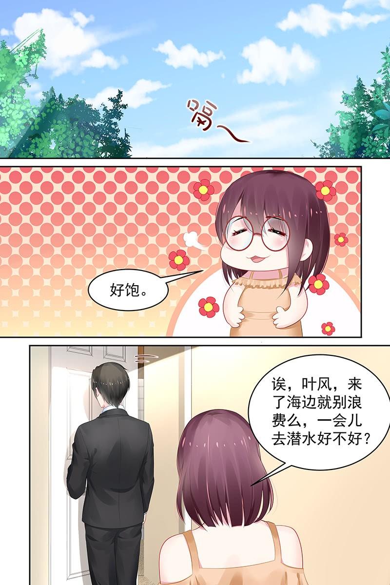 《名门天后》漫画最新章节94.梦or回忆？免费下拉式在线观看章节第【7】张图片