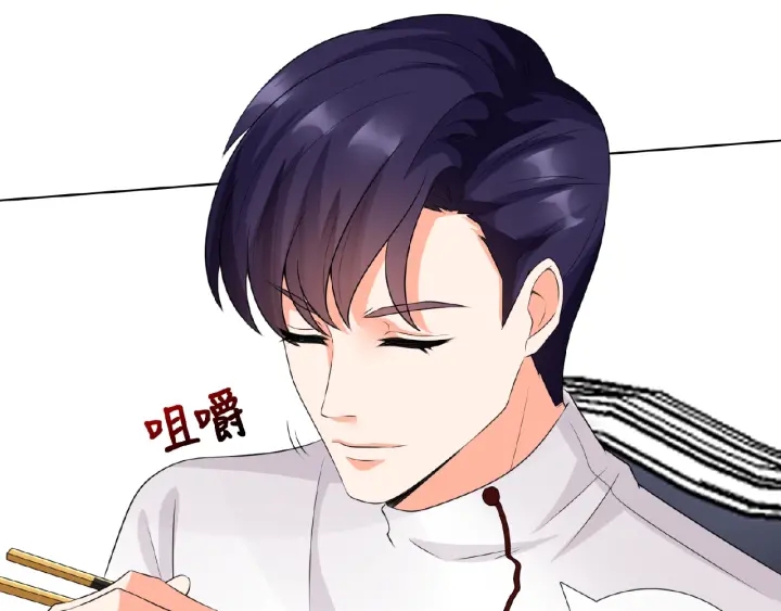 《名门挚爱》漫画最新章节第11话 不准离开这里免费下拉式在线观看章节第【59】张图片