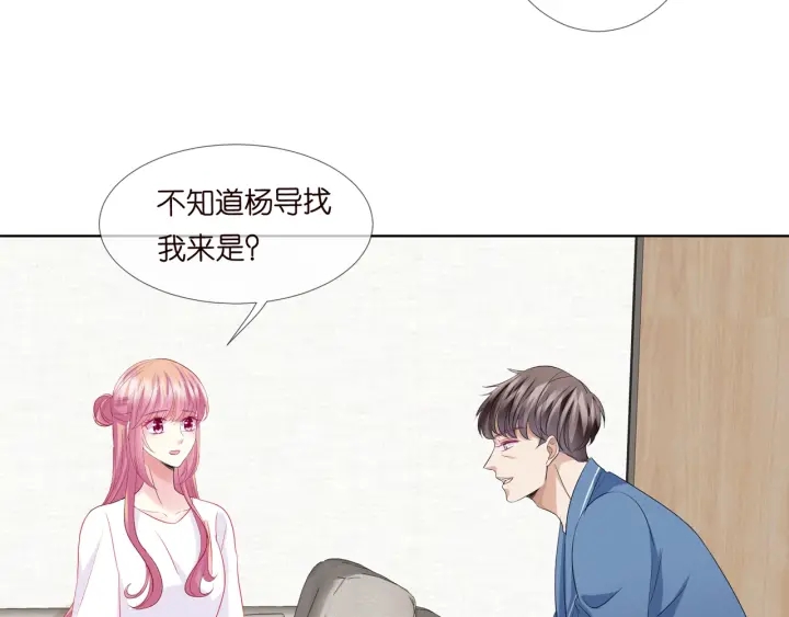 《名门挚爱》漫画最新章节第107话 神秘的男人免费下拉式在线观看章节第【19】张图片