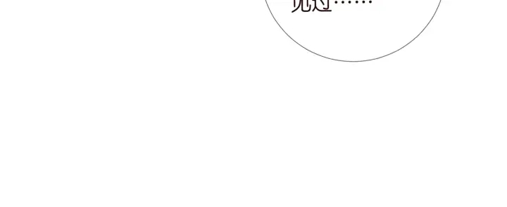 【名门挚爱】漫画-（第107话 神秘的男人）章节漫画下拉式图片-81.jpg