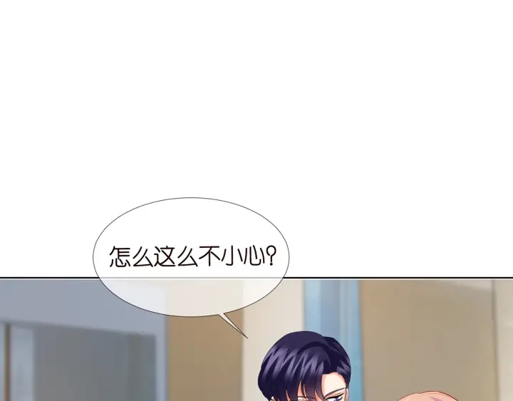 《名门挚爱》漫画最新章节第108 能不能温柔一点？免费下拉式在线观看章节第【28】张图片