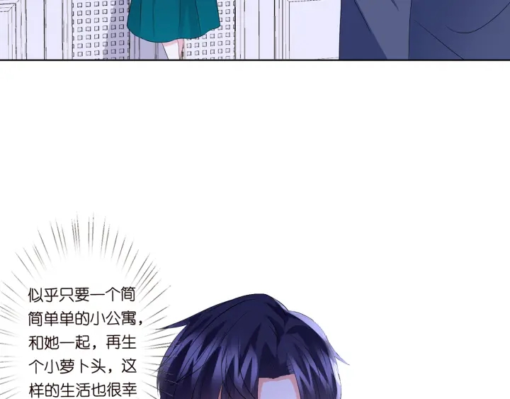 《名门挚爱》漫画最新章节第109话 对你男人还满意吗？免费下拉式在线观看章节第【66】张图片