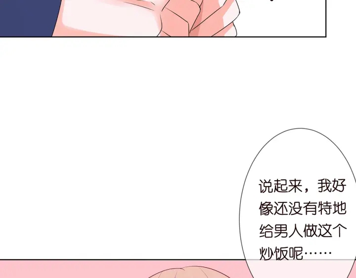 《名门挚爱》漫画最新章节第109话 对你男人还满意吗？免费下拉式在线观看章节第【76】张图片