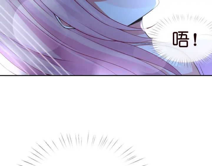 《名门挚爱》漫画最新章节第12话 有趣的她免费下拉式在线观看章节第【13】张图片