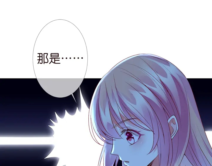 《名门挚爱》漫画最新章节第111话  神秘美男上线免费下拉式在线观看章节第【24】张图片