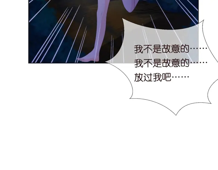 《名门挚爱》漫画最新章节第111话  神秘美男上线免费下拉式在线观看章节第【27】张图片