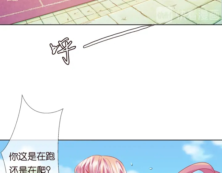 《名门挚爱》漫画最新章节第113话 追上她就给你抱免费下拉式在线观看章节第【31】张图片