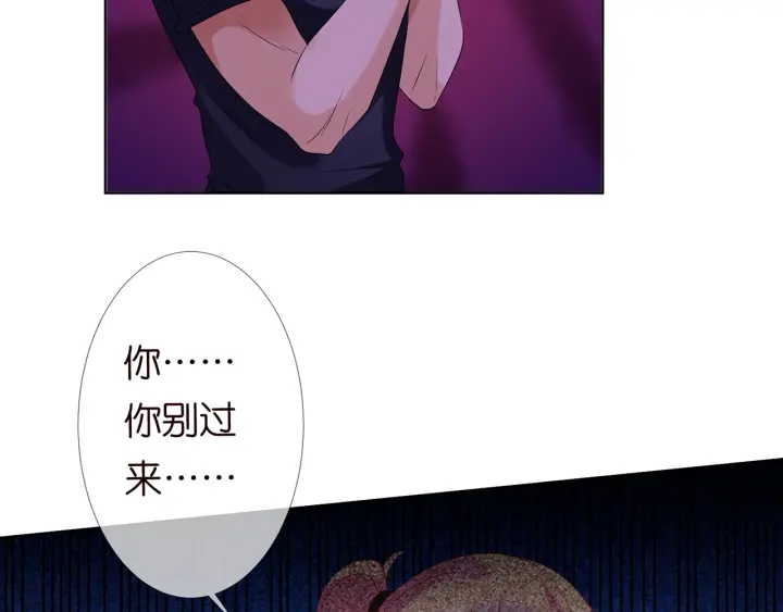 《名门挚爱》漫画最新章节第113话 追上她就给你抱免费下拉式在线观看章节第【44】张图片