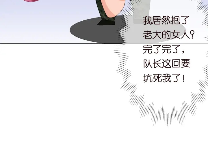 《名门挚爱》漫画最新章节第113话 追上她就给你抱免费下拉式在线观看章节第【86】张图片