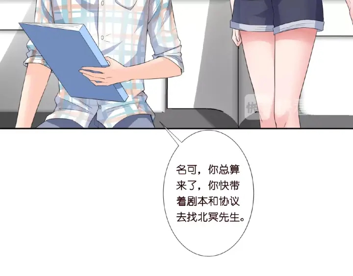 《名门挚爱》漫画最新章节第13话 沉迷免费下拉式在线观看章节第【10】张图片