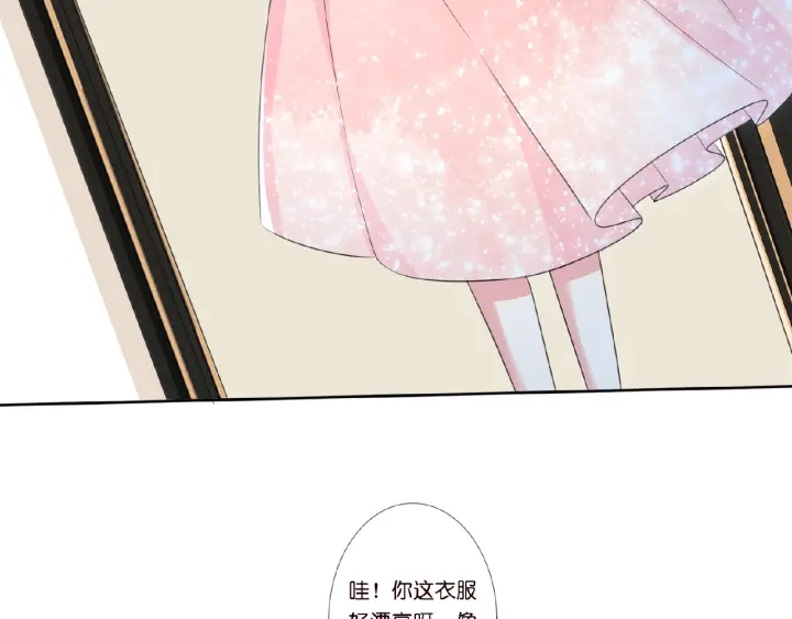 《名门挚爱》漫画最新章节第13话 沉迷免费下拉式在线观看章节第【8】张图片