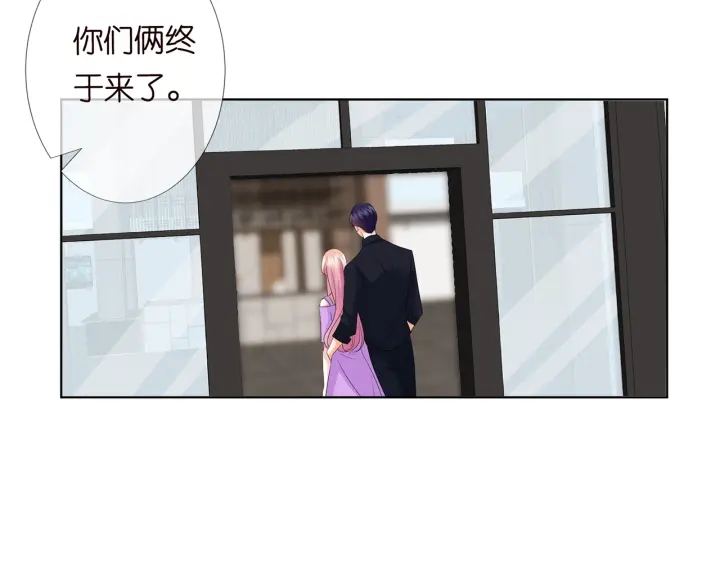 《名门挚爱》漫画最新章节第121话 是金主还是男朋友？免费下拉式在线观看章节第【39】张图片