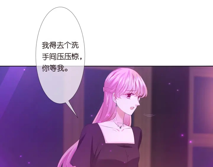 《名门挚爱》漫画最新章节第133话  求你帮帮我……免费下拉式在线观看章节第【78】张图片