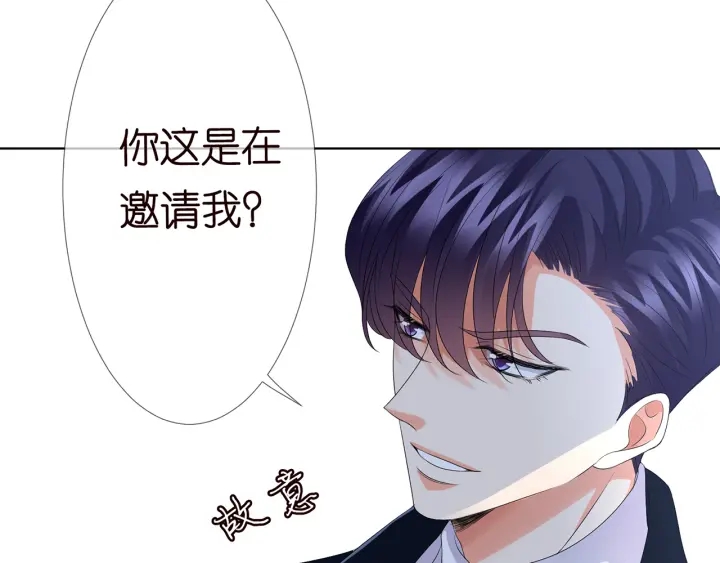 《名门挚爱》漫画最新章节第139话 我只要现在免费下拉式在线观看章节第【17】张图片