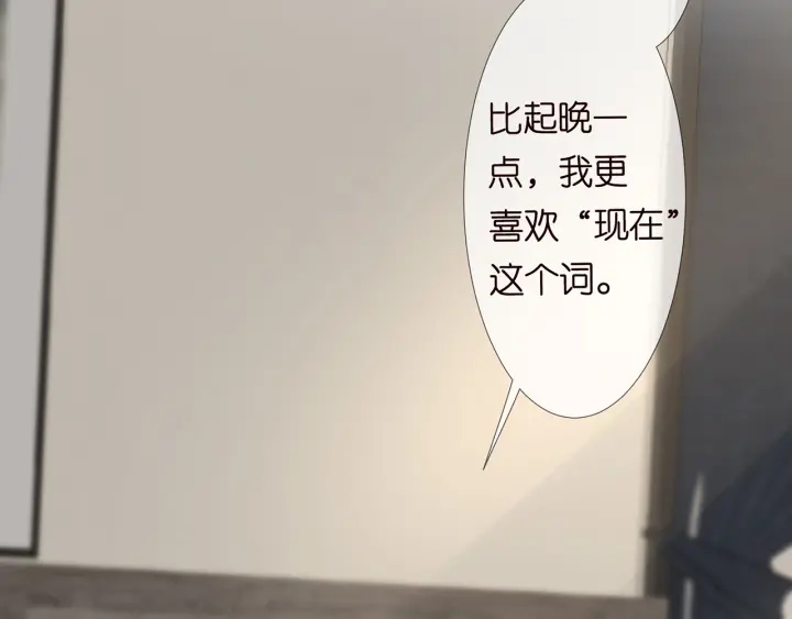 《名门挚爱》漫画最新章节第139话 我只要现在免费下拉式在线观看章节第【28】张图片