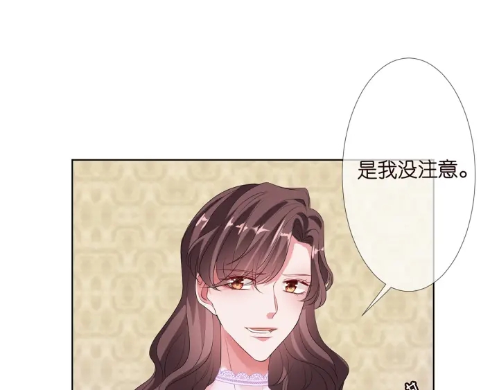 《名门挚爱》漫画最新章节第139话 我只要现在免费下拉式在线观看章节第【72】张图片