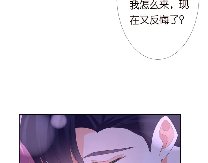 《名门挚爱》漫画最新章节第140话 谋杀免费下拉式在线观看章节第【22】张图片