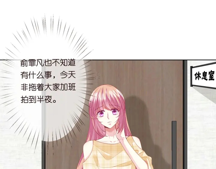 《名门挚爱》漫画最新章节第144话 直接抱走免费下拉式在线观看章节第【41】张图片