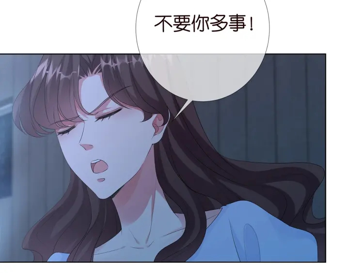 《名门挚爱》漫画最新章节第145话 谁是北冥夜的女人免费下拉式在线观看章节第【21】张图片