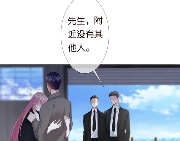 《名门挚爱》漫画最新章节第145话 谁是北冥夜的女人免费下拉式在线观看章节第【58】张图片