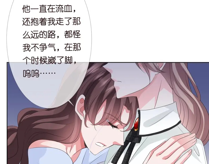 《名门挚爱》漫画最新章节第146话 高段位绿茶免费下拉式在线观看章节第【20】张图片