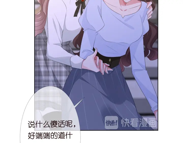 《名门挚爱》漫画最新章节第147话 贫穷可可在线赚钱免费下拉式在线观看章节第【14】张图片