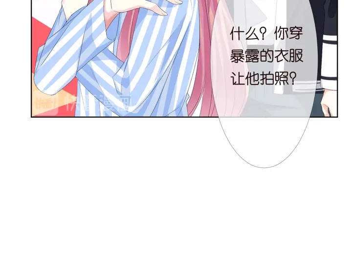 《名门挚爱》漫画最新章节第147话 贫穷可可在线赚钱免费下拉式在线观看章节第【54】张图片