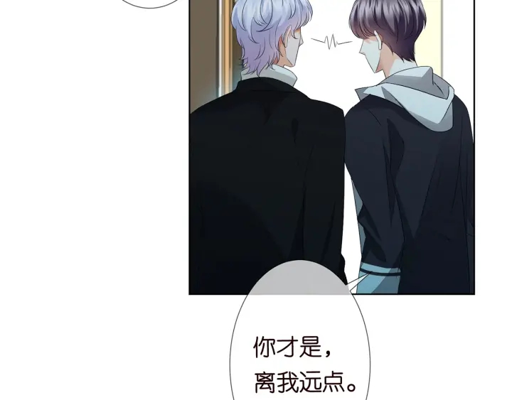 《名门挚爱》漫画最新章节第147话 贫穷可可在线赚钱免费下拉式在线观看章节第【66】张图片