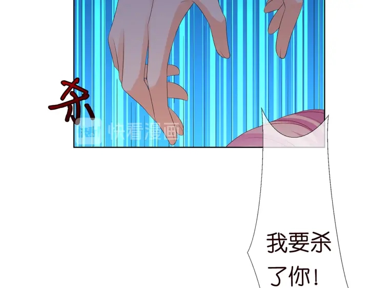 《名门挚爱》漫画最新章节第147话 贫穷可可在线赚钱免费下拉式在线观看章节第【76】张图片