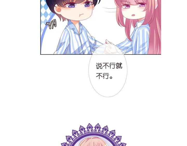 《名门挚爱》漫画最新章节第148话 不完美的他免费下拉式在线观看章节第【101】张图片