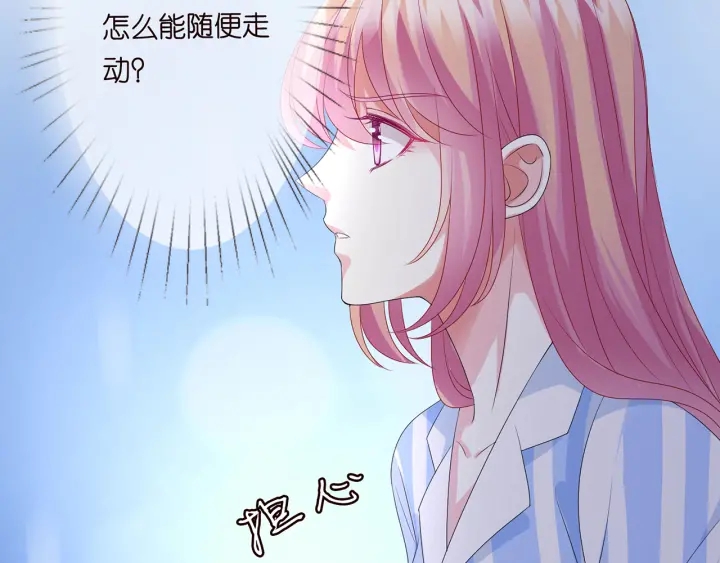 《名门挚爱》漫画最新章节第148话 不完美的他免费下拉式在线观看章节第【13】张图片