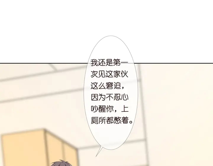 《名门挚爱》漫画最新章节第148话 不完美的他免费下拉式在线观看章节第【57】张图片