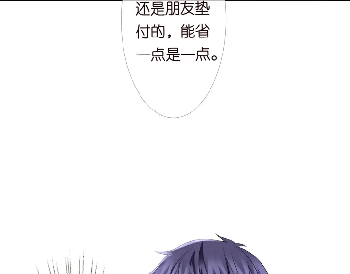 《名门挚爱》漫画最新章节第148话 不完美的他免费下拉式在线观看章节第【71】张图片