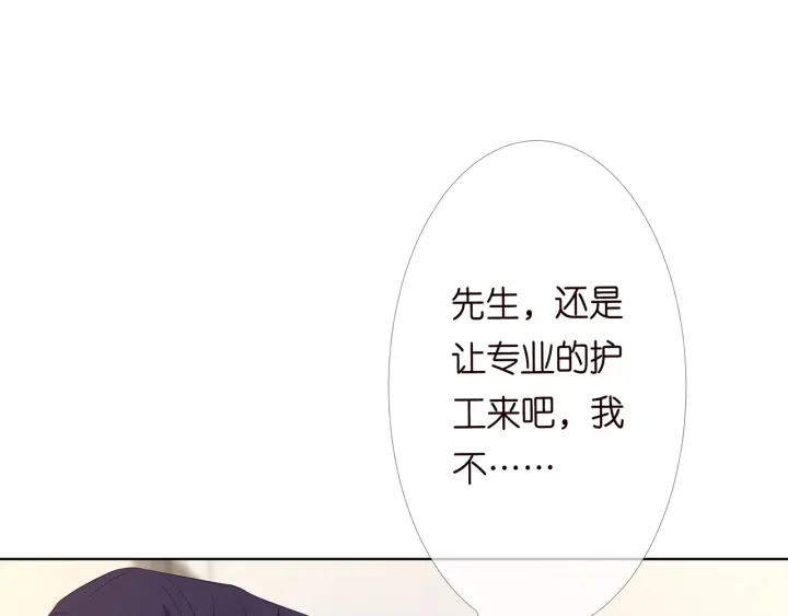 《名门挚爱》漫画最新章节第148话 不完美的他免费下拉式在线观看章节第【87】张图片