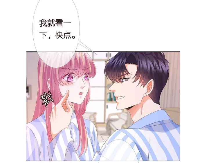 《名门挚爱》漫画最新章节第148话 不完美的他免费下拉式在线观看章节第【99】张图片