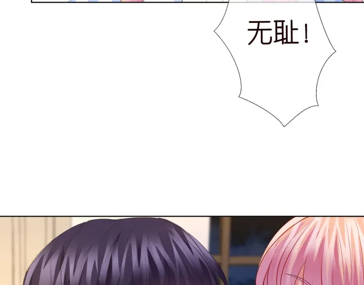 《名门挚爱》漫画最新章节第149话 病房内的暧昧免费下拉式在线观看章节第【22】张图片