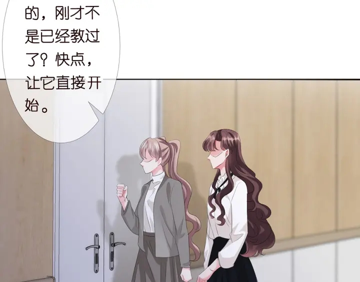 《名门挚爱》漫画最新章节第149话 病房内的暧昧免费下拉式在线观看章节第【48】张图片