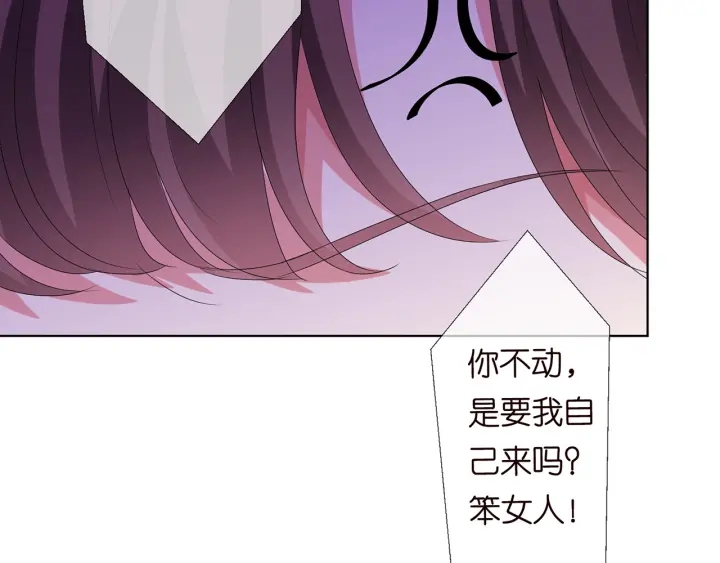 《名门挚爱》漫画最新章节第149话 病房内的暧昧免费下拉式在线观看章节第【54】张图片