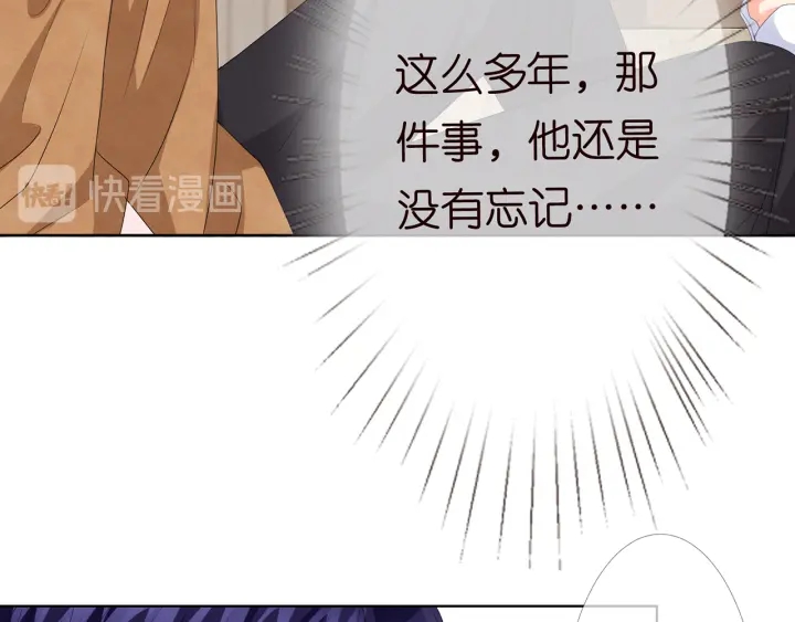 《名门挚爱》漫画最新章节第151话 我的男人免费下拉式在线观看章节第【28】张图片