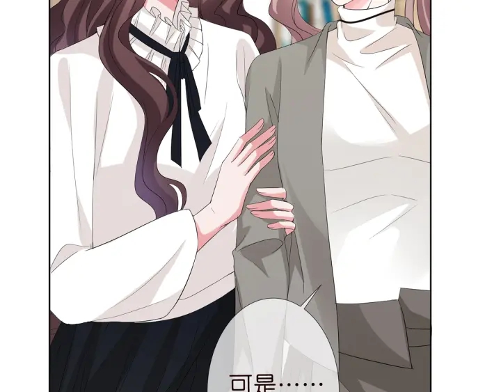 《名门挚爱》漫画最新章节第151话 我的男人免费下拉式在线观看章节第【86】张图片