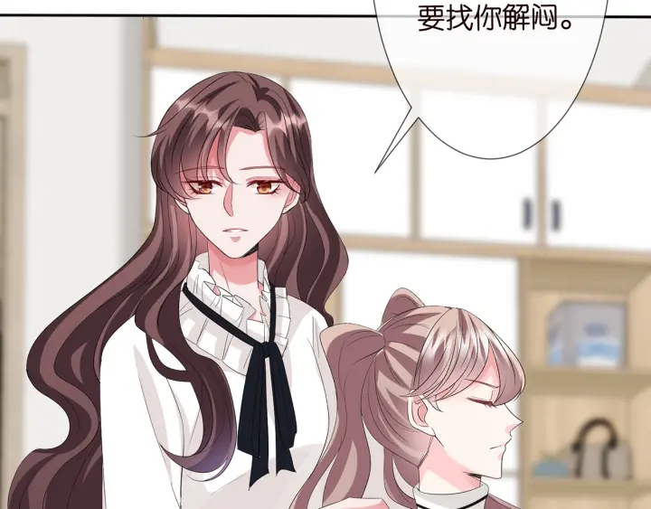 《名门挚爱》漫画最新章节第151话 我的男人免费下拉式在线观看章节第【89】张图片