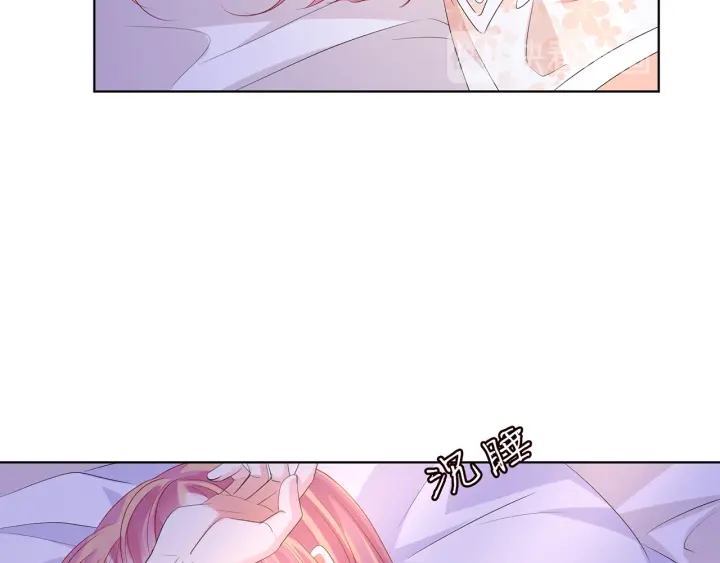 《名门挚爱》漫画最新章节第152话 先生，我好想你免费下拉式在线观看章节第【56】张图片