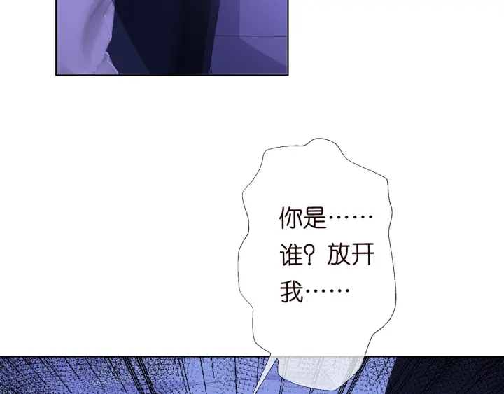 《名门挚爱》漫画最新章节第152话 先生，我好想你免费下拉式在线观看章节第【60】张图片