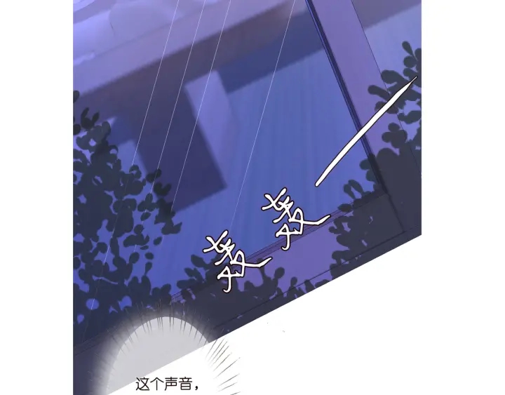 《名门挚爱》漫画最新章节第152话 先生，我好想你免费下拉式在线观看章节第【90】张图片