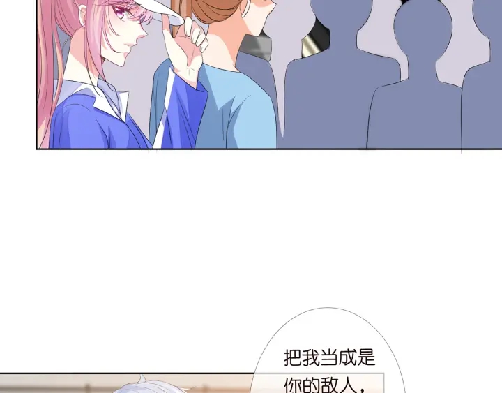 《名门挚爱》漫画最新章节第154话 正经不了几分钟免费下拉式在线观看章节第【51】张图片