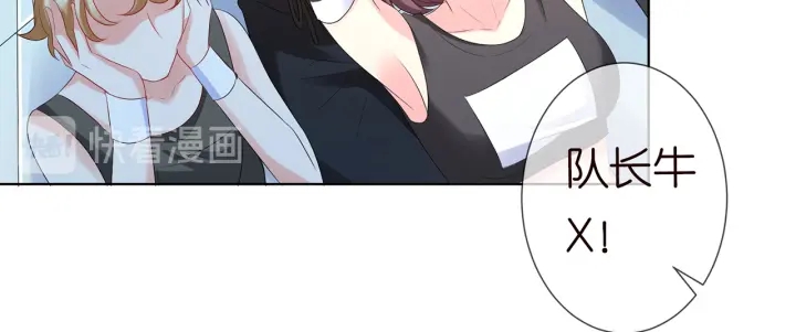 《名门挚爱》漫画最新章节第154话 正经不了几分钟免费下拉式在线观看章节第【67】张图片