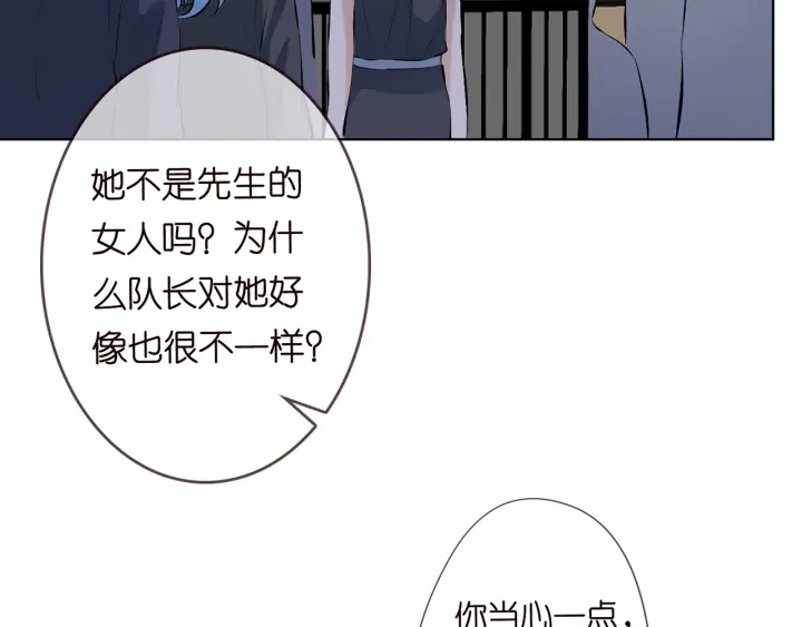 《名门挚爱》漫画最新章节第155话 替哥哥教训你免费下拉式在线观看章节第【8】张图片