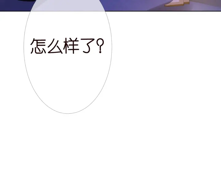 《名门挚爱》漫画最新章节第159话 要怎么求我？免费下拉式在线观看章节第【86】张图片