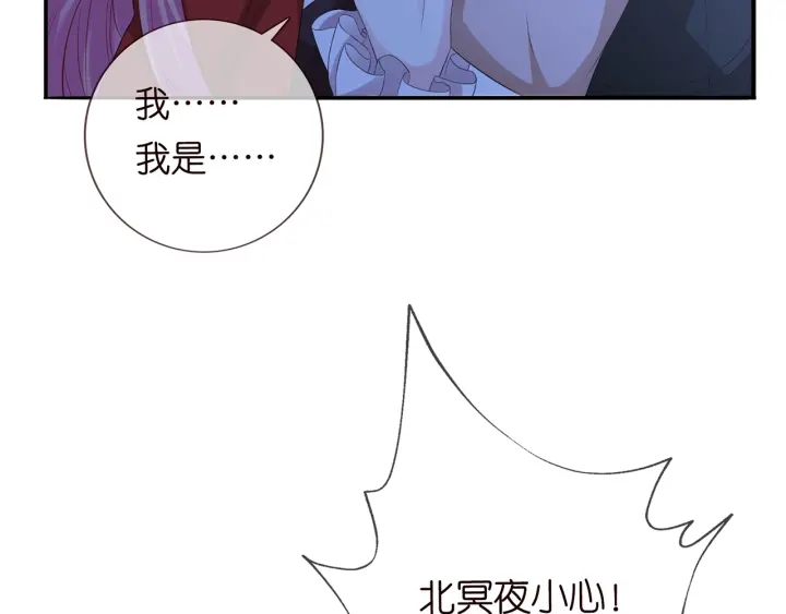 《名门挚爱》漫画最新章节第161话  放了她，我跟你走免费下拉式在线观看章节第【33】张图片